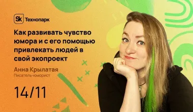 Изображение мероприятия